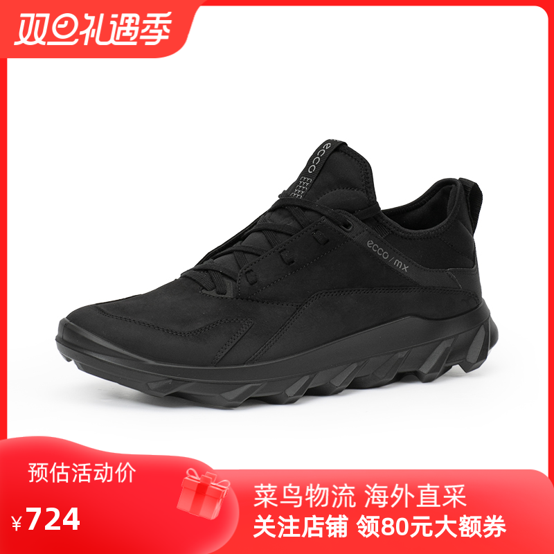 ecco 爱步 MX M 运动鞋男防滑舒适透气休闲鞋跑步鞋 驱动 820184 708.5元（需用券