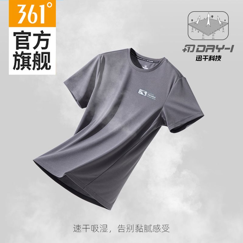 361° 夏季透气速干衣t恤男冰丝休闲跑步运动服 34.5元