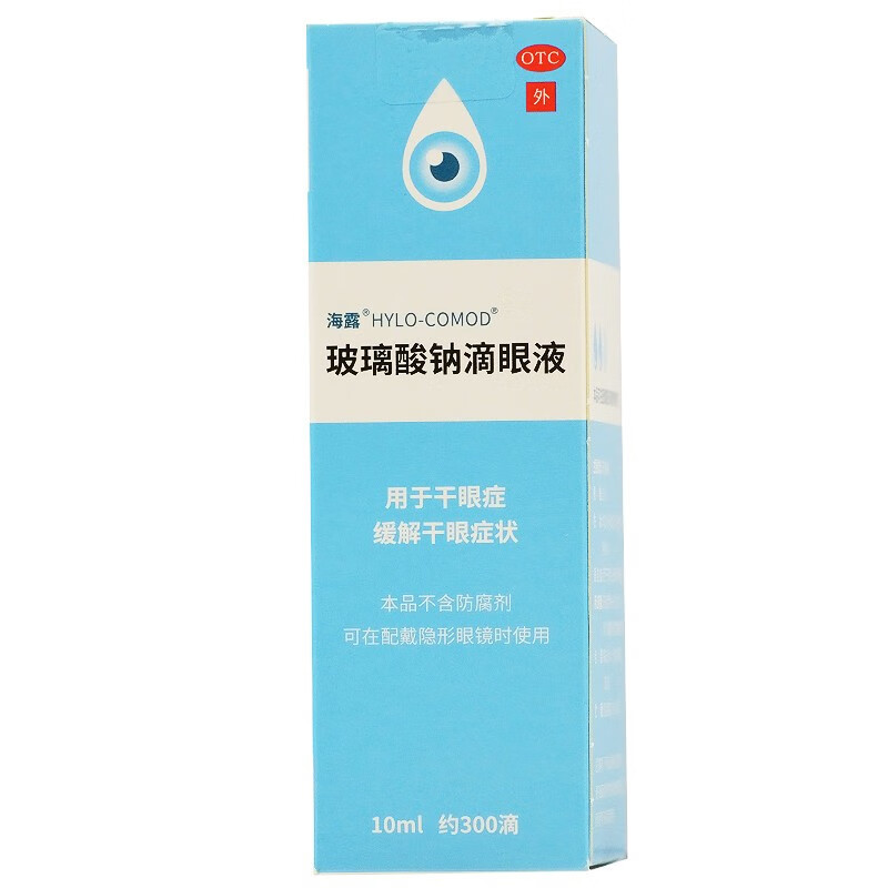 OCEAN AQUA 海露 玻璃酸钠滴眼液10ml 缓解眼疲劳眼药水 改善眼干眼涩不含防腐