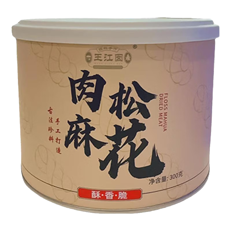 王江囡 肉松麻花休闲零食传统手工小麻花烘焙糕点点心 海苔味 300g 罐装 原