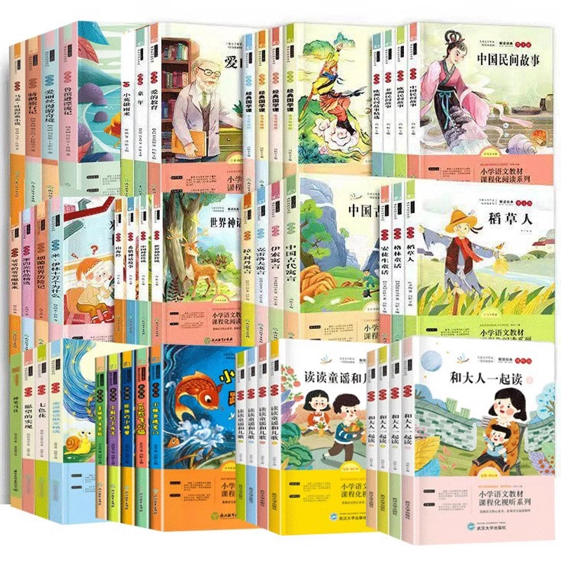 任选4册 快乐读书吧推荐书目1-6年级必读 券后7.51元