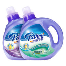 88VIP：Pahnli 芭菲 抑菌洁白洗衣液 4kg 37.41元（需买2件，需用券）
