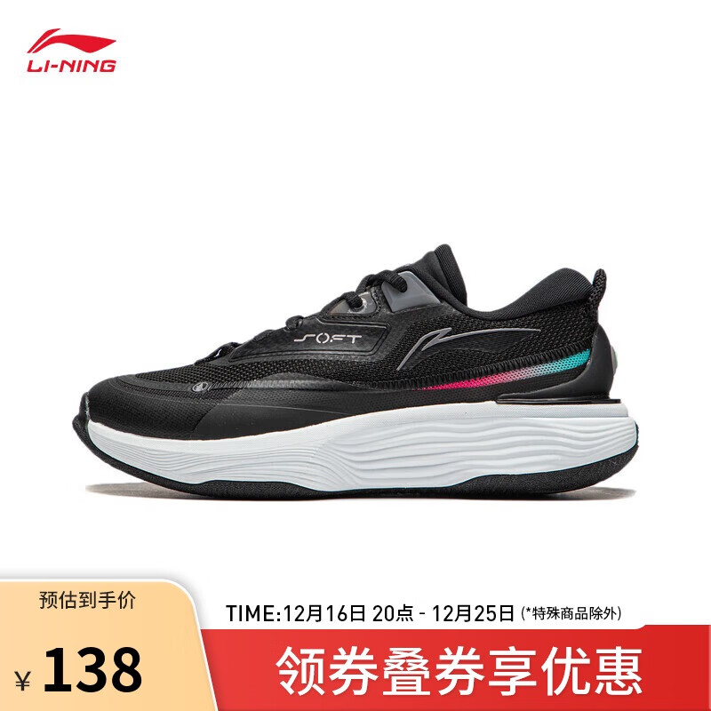 LI-NING 李宁 SOFT WARM休闲鞋丨防泼水厚底女子秋季舒适潮流运动鞋AGLT122 118元