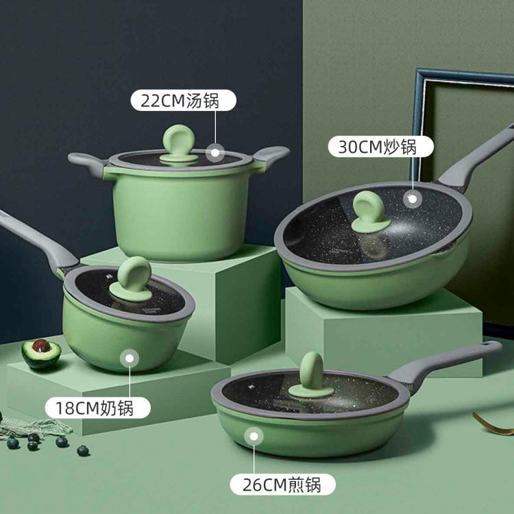 炊大皇 锅具套装组合炒锅家用厨房不粘锅汤锅燃气电磁炉通用 436元