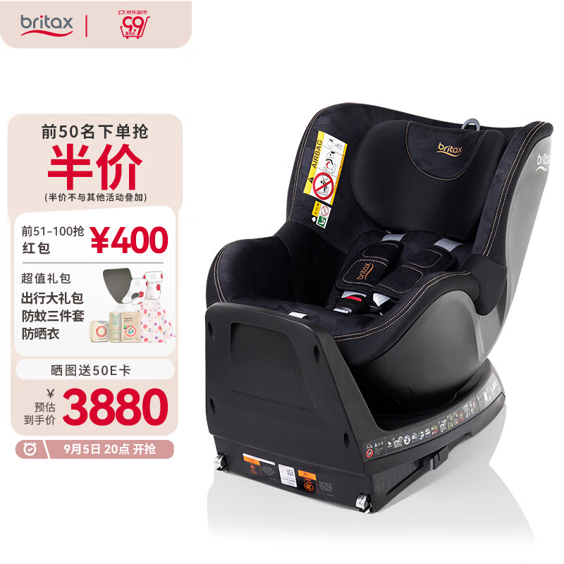 Britax 宝得适 宝宝儿童安全座椅0-4岁isize认证正反安装双面骑士plus夜影黑 3480