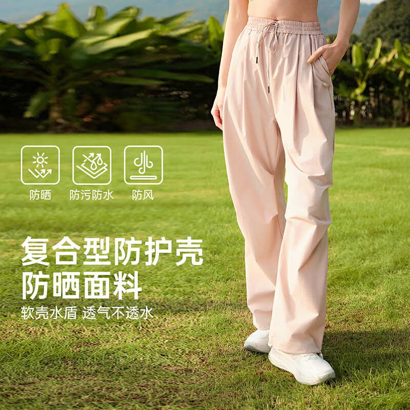 VVC 成毅同款防晒裤女阔腿裤女夏季高腰宽松直筒户外休闲裤 78元（需用券）