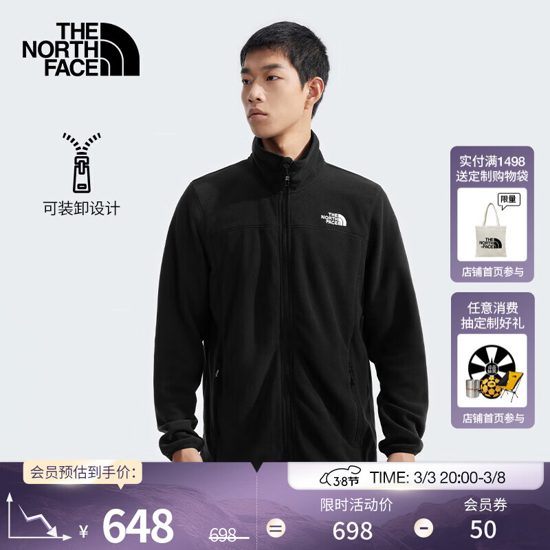 THE NORTH FACE 北面 男款抓绒衣 8AYK 4H0 658元（需用券）