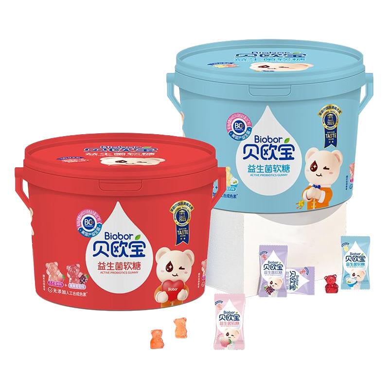 贝欧宝 活性益生菌软糖 198g*2（红桶+蓝桶） 44.05元（需用券）