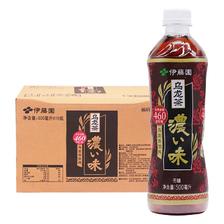 伊藤园 浓味乌龙茶 500ml*15瓶 整箱 茶叶饮料无糖茶饮料 0糖0脂0卡饮料
