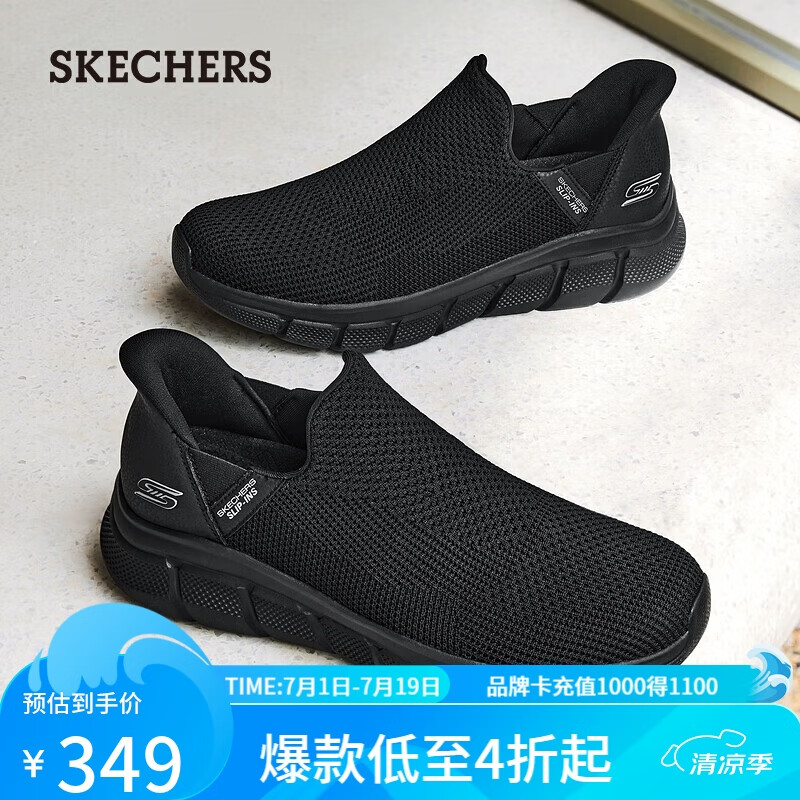 移动端：SKECHERS 斯凯奇 闪穿鞋slip ins春夏款男鞋网面一脚蹬舒适健步鞋118306 