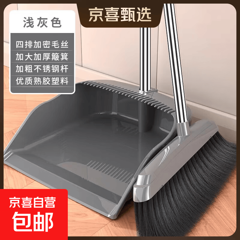 京喜 加大扫把簸箕家用软毛组合单个扫地撮箕扫帚加厚头发套装笤帚 扫把套装两件套 0.9元 - 线报酷