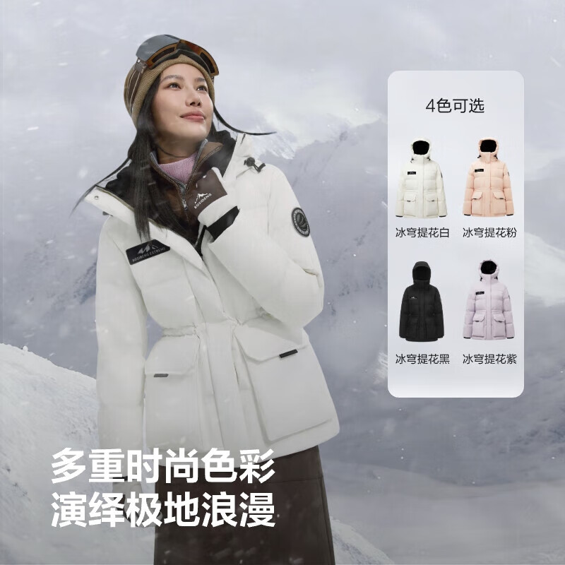 波司登 极寒系列 第六代超级加厚90绒女士鹅绒羽绒服B250242302 冰苍提花白 999