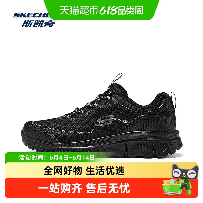 斯凯奇 男士登山鞋 237704 299元