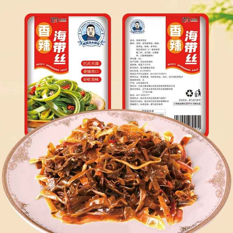 签到 即食香辣海带丝40g*10包 券后5.9元