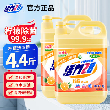 Power28 活力28 柠檬洗洁精 1.1kg*2瓶 ￥13.6