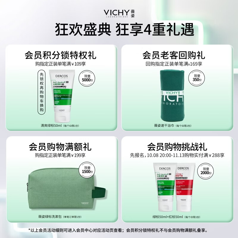 50ml 73.78元 - 线报酷