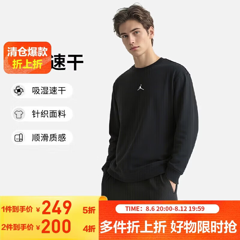 Jordan 男子乔丹 飞人Logo 针织毛圈 圆领套头衫卫衣FV8625-010黑M 199.2元