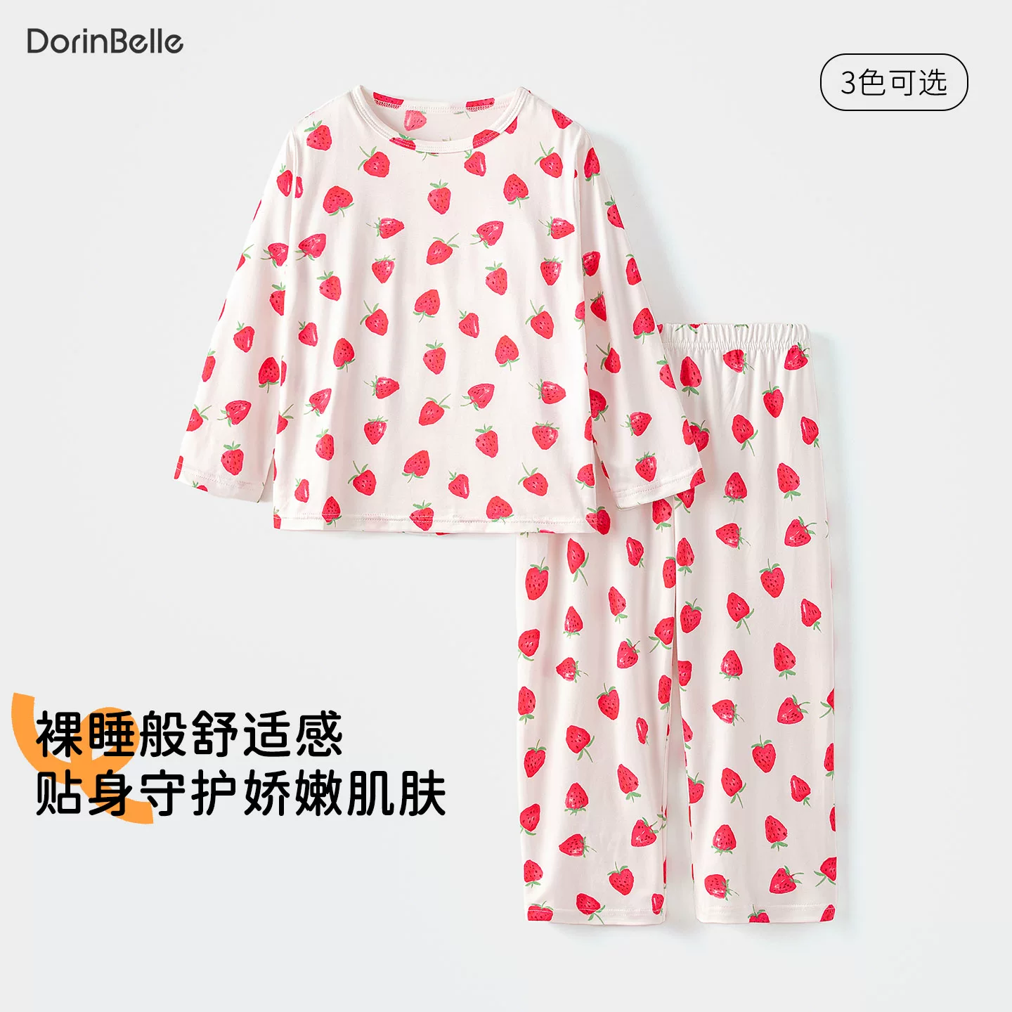 女童睡衣套装春秋季儿童长袖家居服中小童卡通女男孩秋衣秋裤 14.9元 - 线报酷