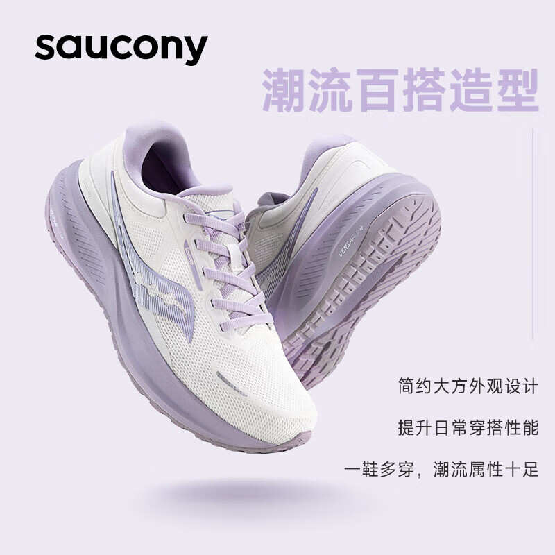 saucony 索康尼 女款跑步鞋 S18194-4 599元