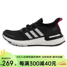 adidas 阿迪达斯 ULTRABOOST C.RDY W女子休闲运动跑步鞋 EG5210 EG5210 36.5 ￥259