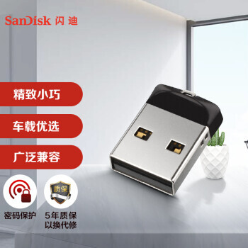 SanDisk 闪迪 酷系列 酷豆 CZ33 USB 2.0 U盘 32GB 22.9元