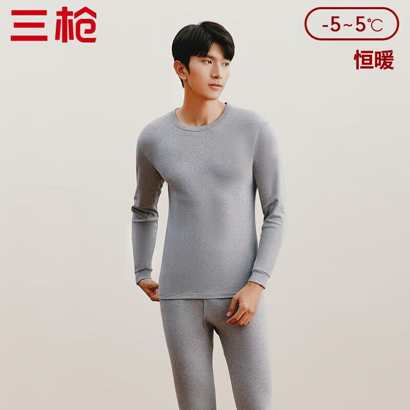 三枪 纯棉男士秋衣秋裤套装 119元 - 清风线报