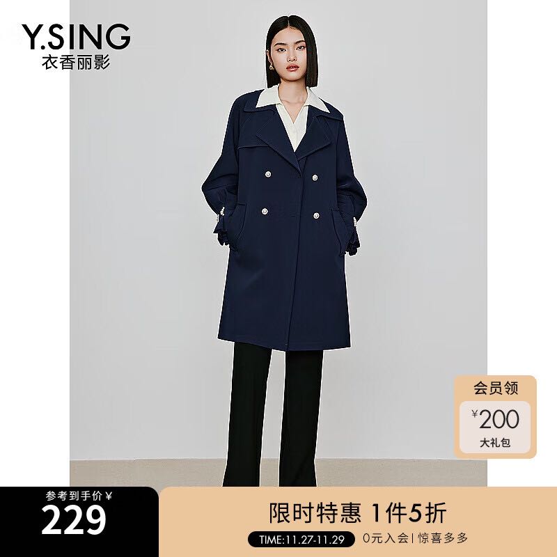 Y.SING 衣香丽影 风衣女中长款高级感2024年春秋款英伦风流行大衣外套 藏蓝色