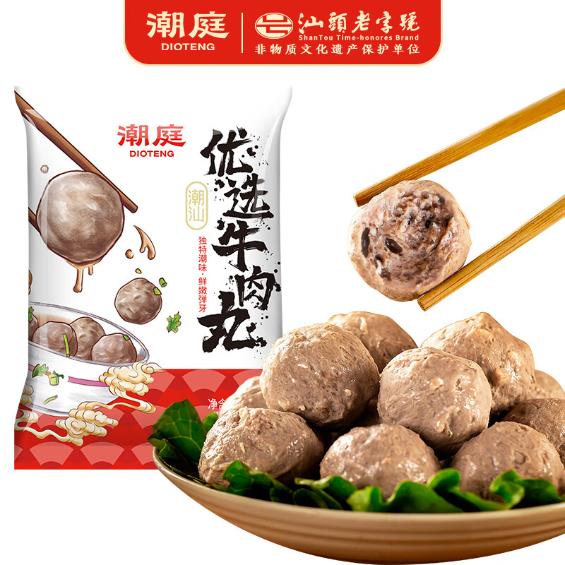 潮庭 优选 潮汕牛肉丸150g 潮州特产 6.82元