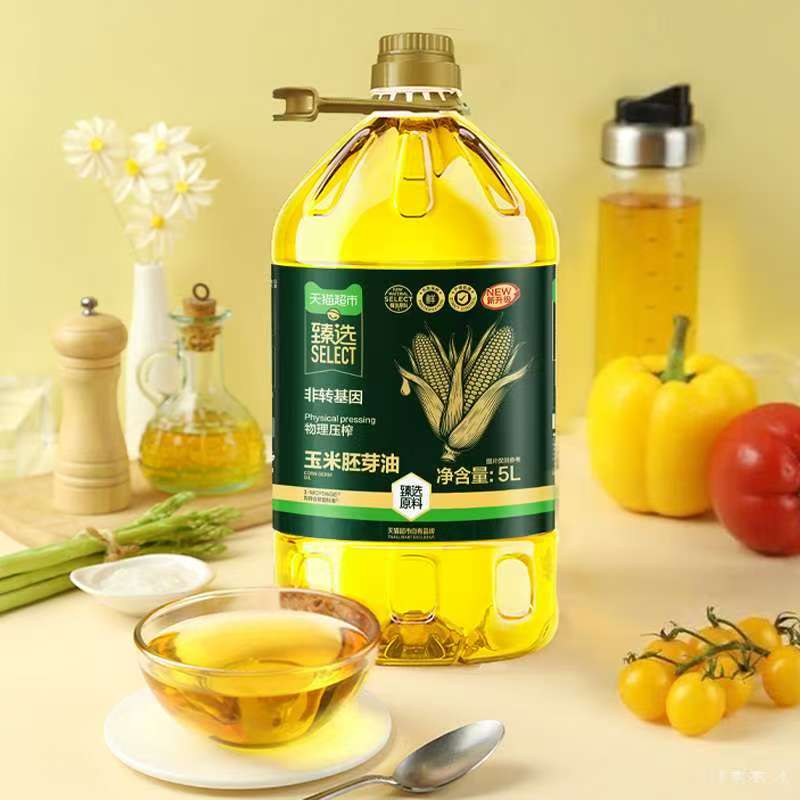 88VIP：天猫超市 臻选玉米胚芽油 5L 物理压榨非转基因食用油 44.8元（需用券