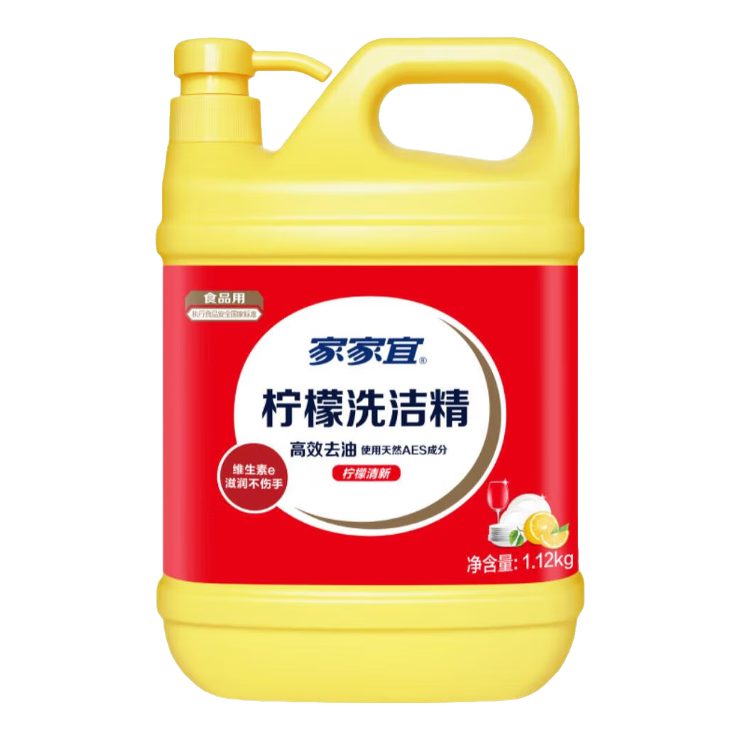 PLUS会员：家家宜 柠檬清新洗洁精 1.12kg*2瓶 9.43元（需领券）