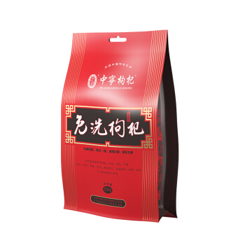 宁安堡 NINGANPU 特级枸杞250g*2袋 29.9元（需用券）