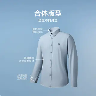 海澜之家 刺绣时尚 男士衬衫 97.2元 - 线报酷 海澜之家 刺绣时尚 男士衬衫 97.2元 - 线报酷