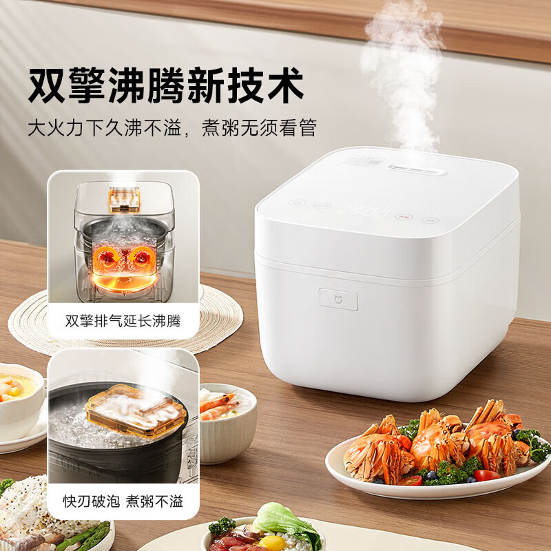 MIJIA 米家 小米电饭煲 大容量4L 聚能烈焰灶釜 202.34元