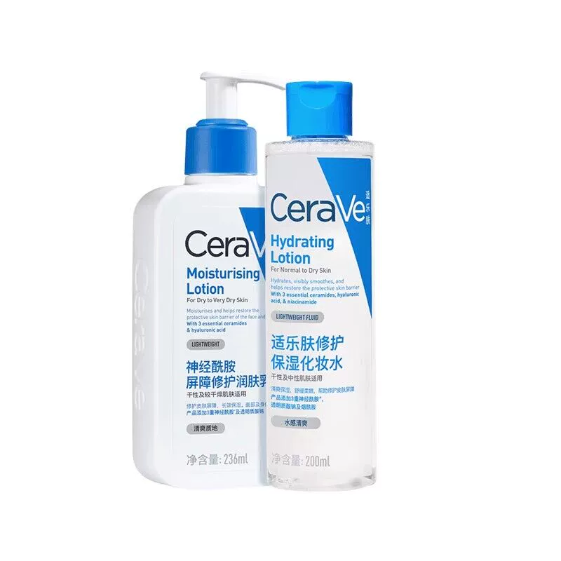 Cerave适乐肤水200ml+C乳236ml组合 券后169元