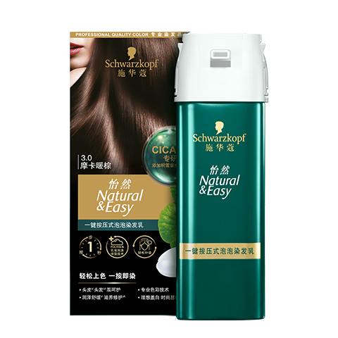 施华蔻（Schwarzkopf）怡然一按染泡泡染发乳3.0摩卡暖棕 染发剂植物含积雪草