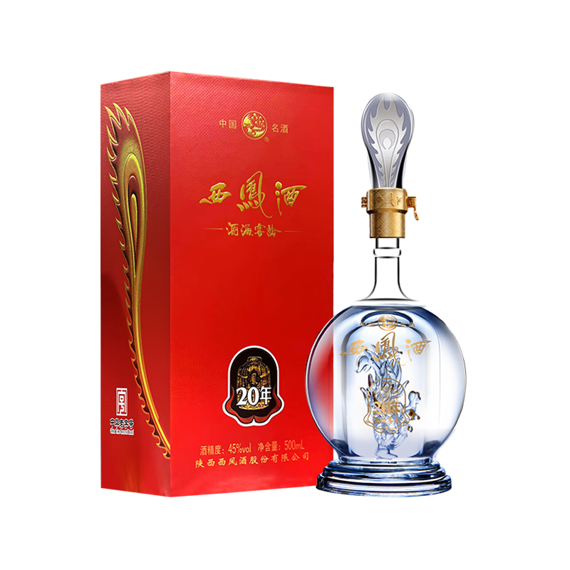 西凤酒 20年45度品鉴酒海窖龄 500mL单瓶装 凤香型白酒 婚庆宴请送礼 152.32元(需领券)