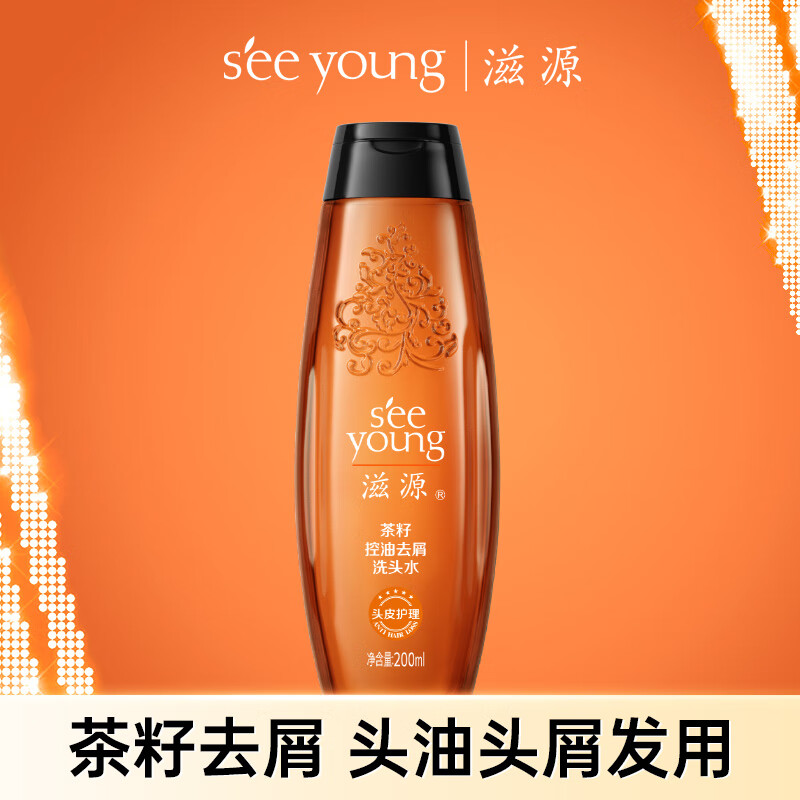 seeyoung 滋源 茶籽控油去屑洗发水 200ml 22.87元（需买3件，共68.6元）