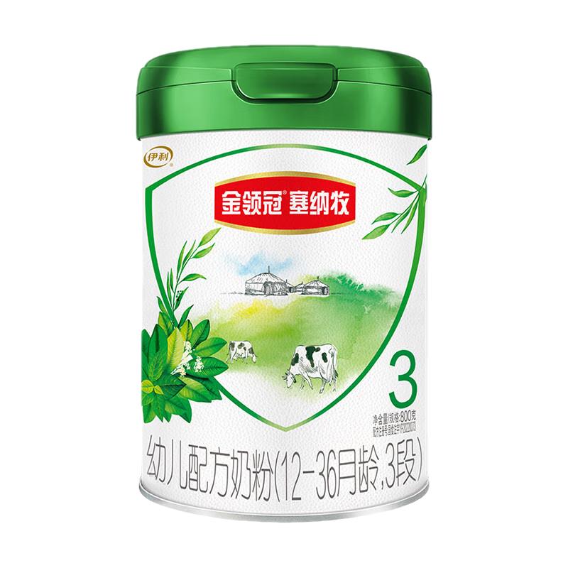 金领冠 伊利金领冠塞纳牧首款HMO有机A2β-酪蛋白奶粉3段1-3岁800g*6罐 1524.03元