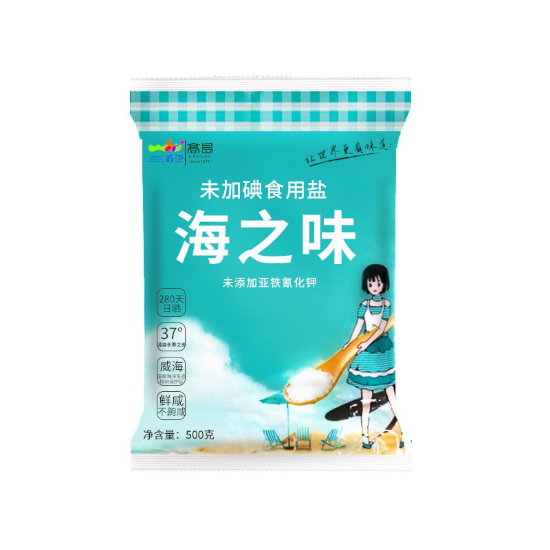 GAODAO 高岛 无碘盐食用海盐 500g*5袋 9.9元包邮（需用券）