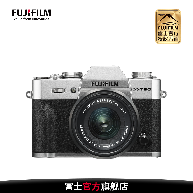 13点开始：FUJIFILM 富士 X-T30II 无反相机微单相机 7199元
