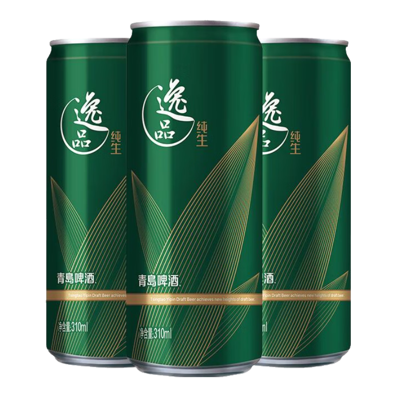 PLUS会员：青岛啤酒 TSINGTAO 逸品纯生9度 310mL 24罐（买一送一） 148.01元（需领