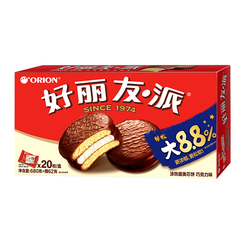 好丽友巧克力派20枚680g 券后21.8元