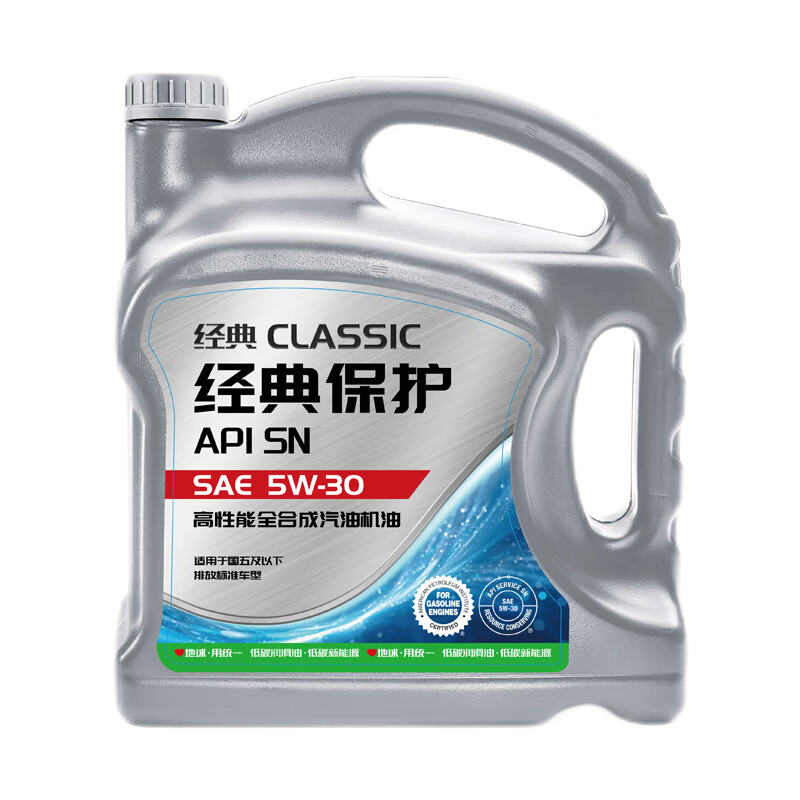 移动端、京东百亿补贴：统一润滑油 经典系列 全合成汽机油 5W-30 SN级 4L 汽