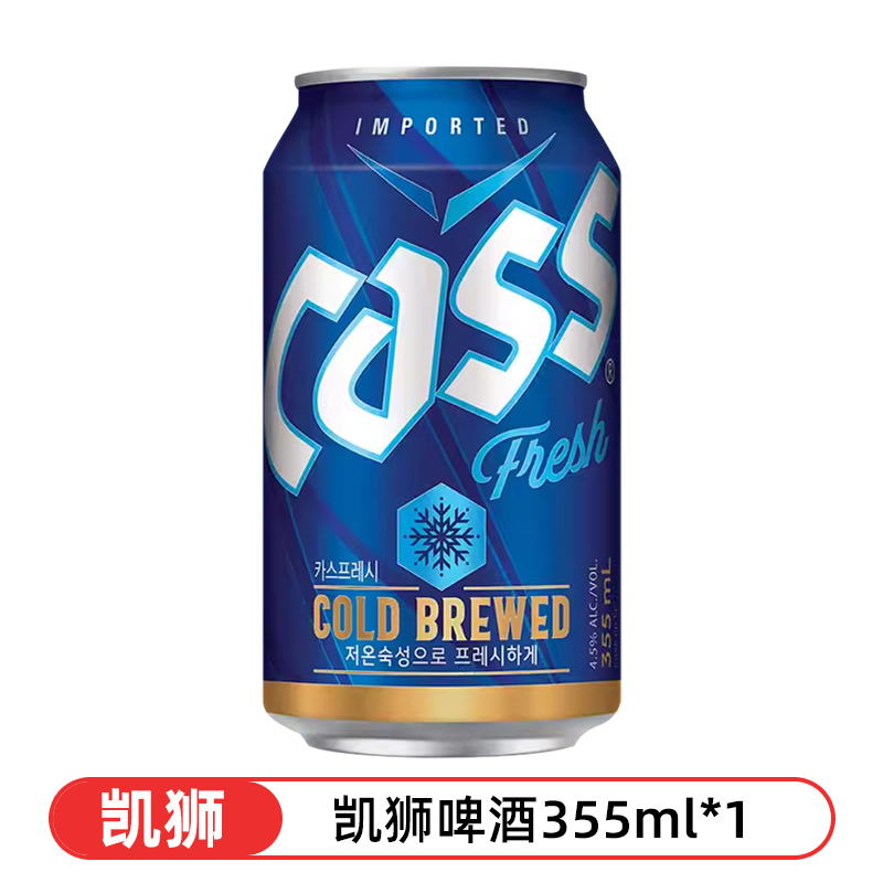 CASS 凯狮 韩国进口CASS凯狮啤酒355ML*6瓶精酿罐装听装小瓶炸鸡 9.41元