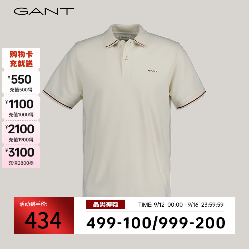 GANT 甘特 2024春夏男士休闲通勤短袖polo衫2062034 130奶油白 M 514元（需用券）