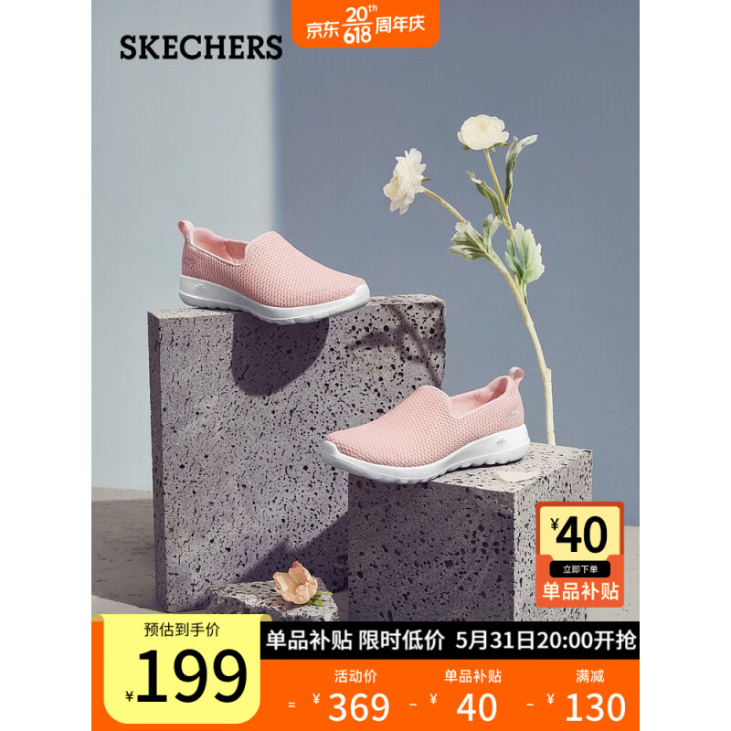 SKECHERS 斯凯奇 女士一脚蹬健步鞋 168.55元（需用券）