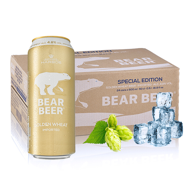 BearBeer 豪铂熊 金小麦白啤酒500ml*24听整箱装 德国进口（日期格式：日-月-年
