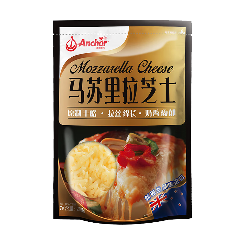 安佳 马苏里拉芝士 208g 16.14元
