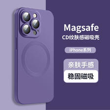 堡垒岛 苹果MagSafe磁吸TPU保护壳 iPhone系列 16元（需用券）