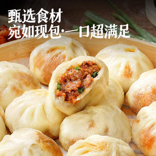 大希地 手工老面 小笼包 1kg老面小笼包 11.57元 - 86线报 大希地 手工老面 小笼包 1kg老面小笼包 11.57元 - 86线报